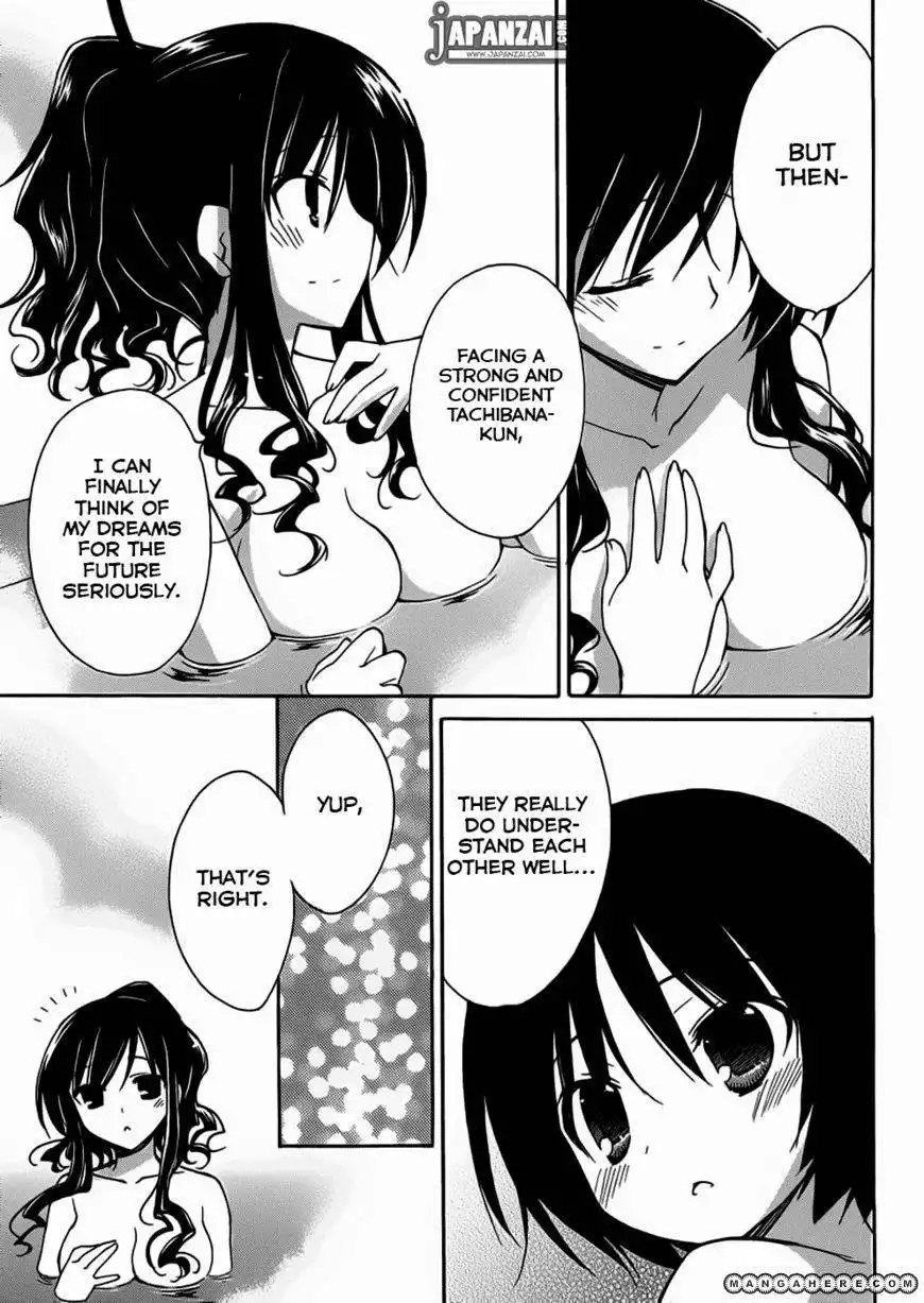 Amagami Dreamy Forever Chapter 3 22